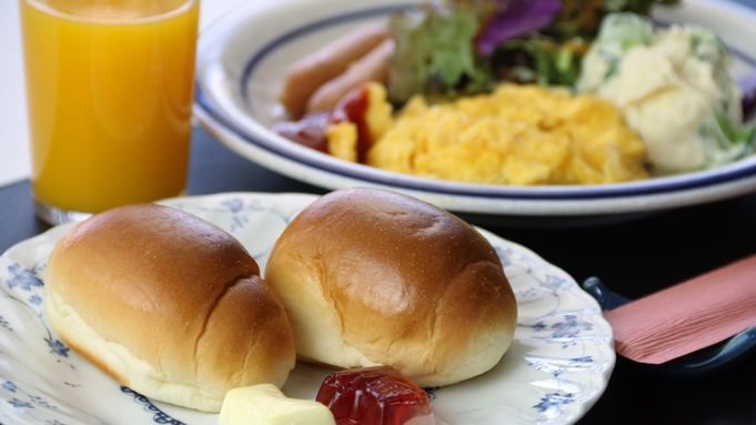 朝からしっかり食べてお出掛けしよう【一泊朝食付きプラン】